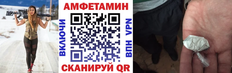 Amphetamine Premium  Щёлкино 
