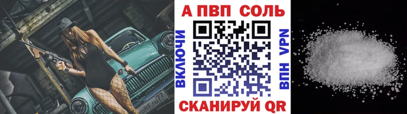 Alpha PVP СК КРИС  Щёлкино 