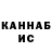 Alpha PVP Соль NE KABAN
