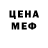 Амфетамин Розовый kayak63 red