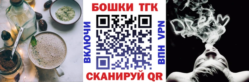 Cannafood конопля  наркошоп  Щёлкино 