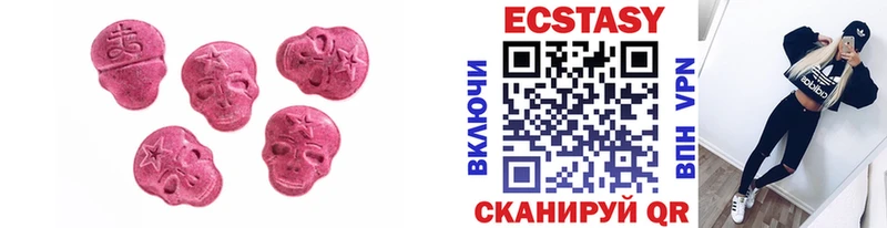 Ecstasy Philipp Plein цена наркотик Щёлкино