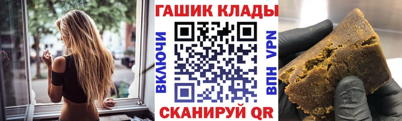 купить наркоту  Щёлкино  ГАШИШ индика сатива 