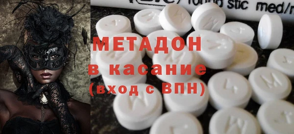 ALPHA PVP Абдулино