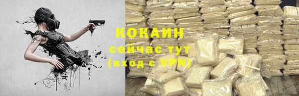 героин Абинск