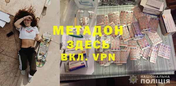 ALPHA PVP Абдулино