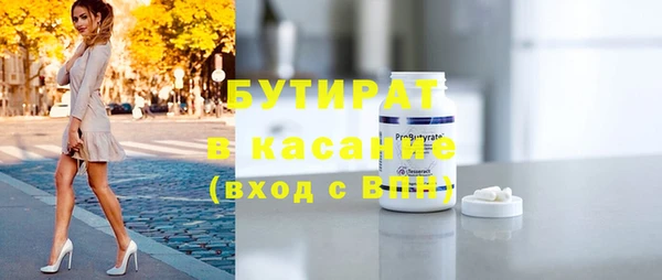 героин Абинск