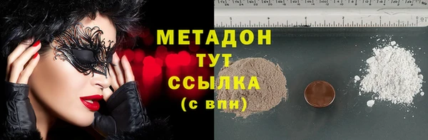 ALPHA PVP Абдулино