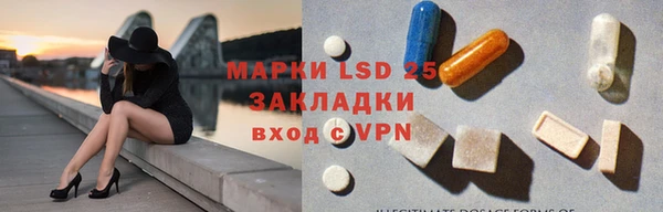 каннабис Абаза