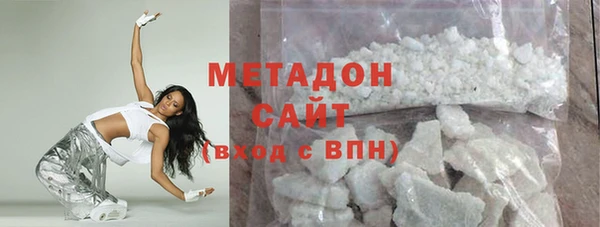 героин Абинск