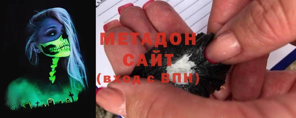 героин Абинск