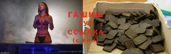 героин Абинск