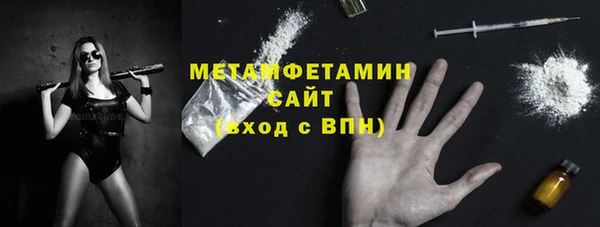хмурый Покровск