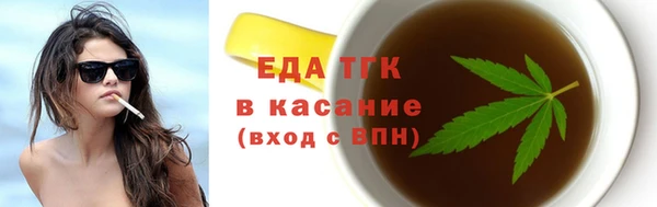 ALPHA PVP Абдулино