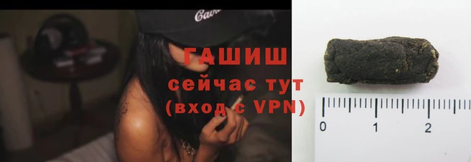 каннабис Абаза