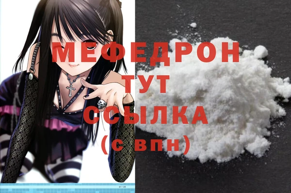 соль курить ск Покров