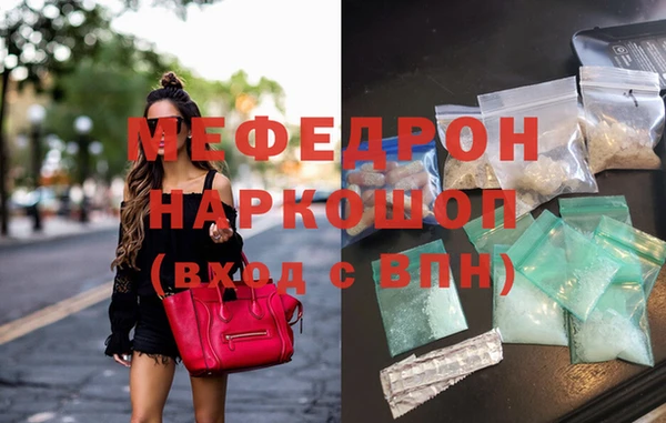 каннабис Абаза