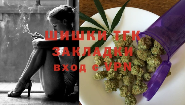 каннабис Абаза
