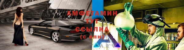 ALPHA PVP Абдулино