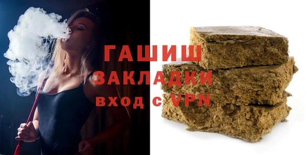 каннабис Абаза