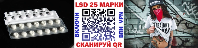 как найти   Щёлкино  ЛСД экстази ecstasy 