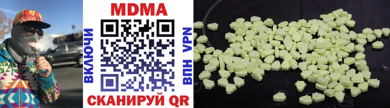 MDMA Molly  Щёлкино 