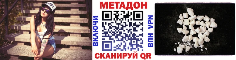 darknet официальный сайт  Щёлкино  МЕТАДОН белоснежный 