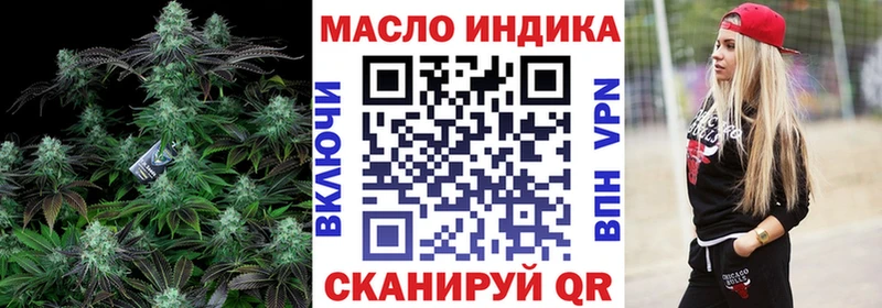 Дистиллят ТГК Wax Щёлкино