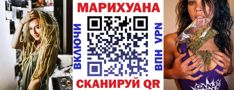 Канабис марихуана Щёлкино