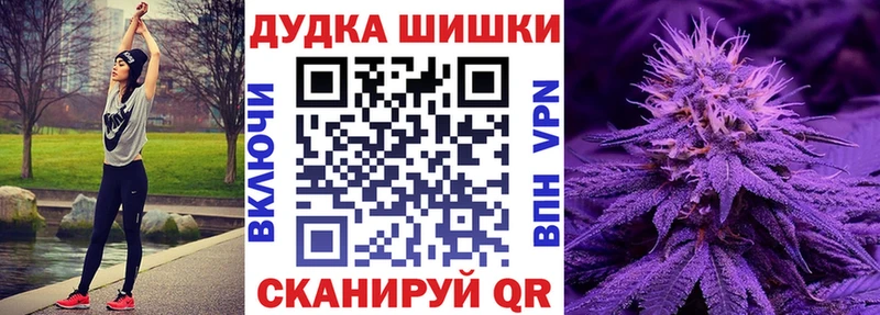 Марихуана THC 21% Щёлкино